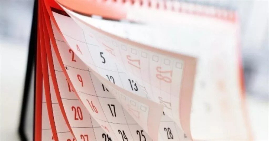 غدا الاثنين إجازة رسمية مدفوعة الأجر للعاملين بالقطاع الحكومي والخاص؟.. ما السبب؟
