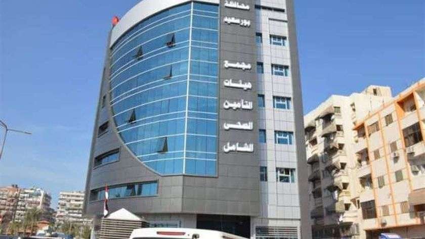 مواعيد العمل بمستشفيات وعيادات هيئة التأمين الصحي خلال شهر رمضان 2025