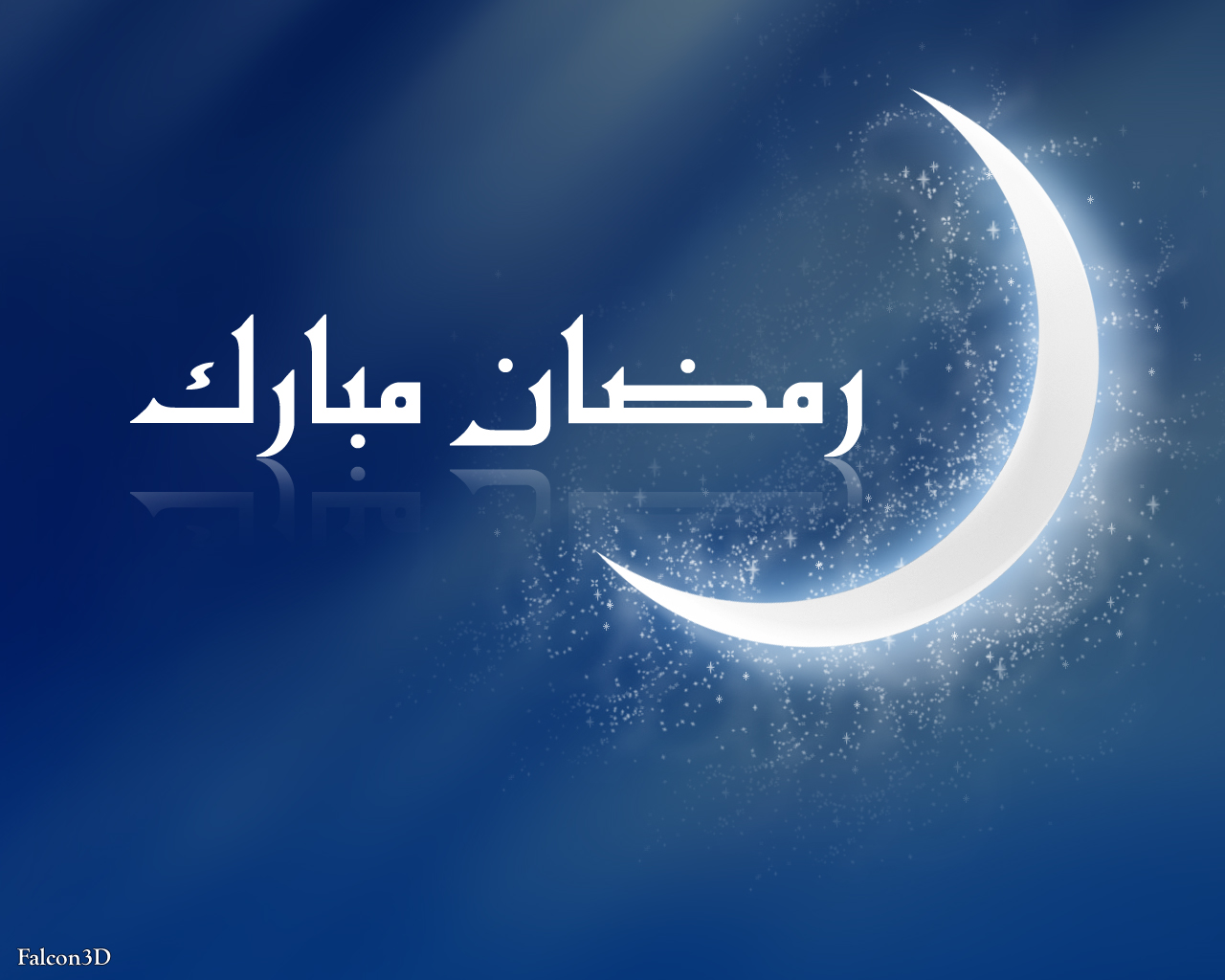 دار الإفتاء تعلن موعد استطلاع هلال رمضان 2025