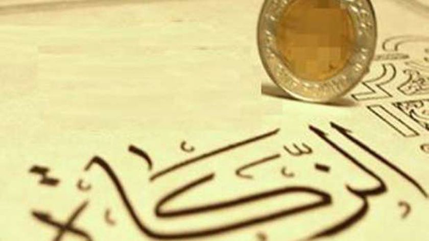 ما الفرق بين زكاة الفطر وزكاة المال والصدقة؟ البحوث الإسلامية يوضح