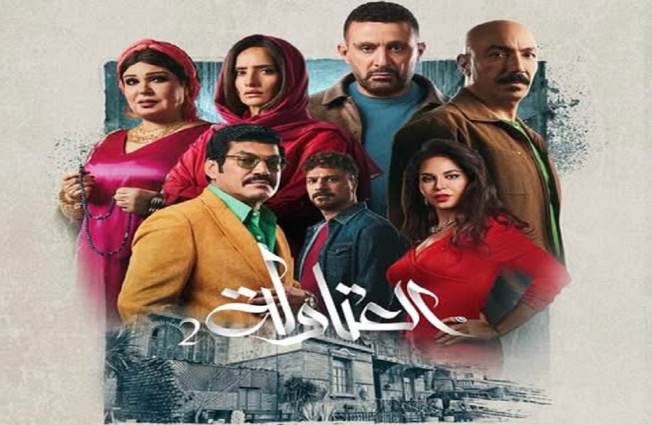 موعد وقنوات عرض مسلسل العتاولة 2