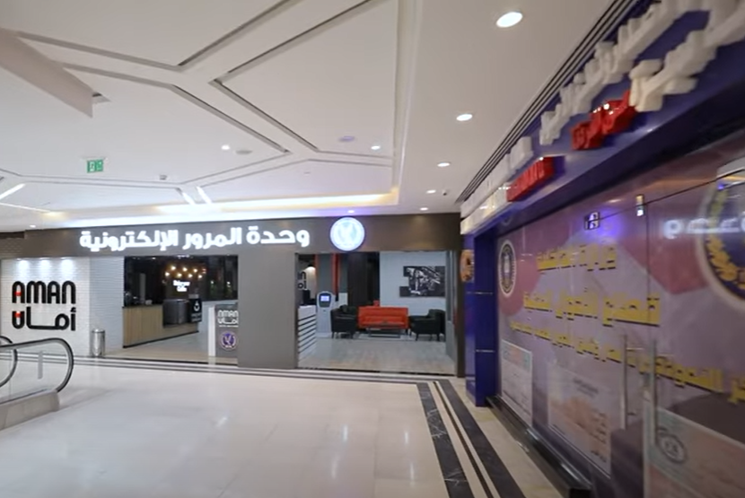 مواعيد عمل المرور في رمضان 2025.. أماكن الوحدات الإلكترونية المميزة