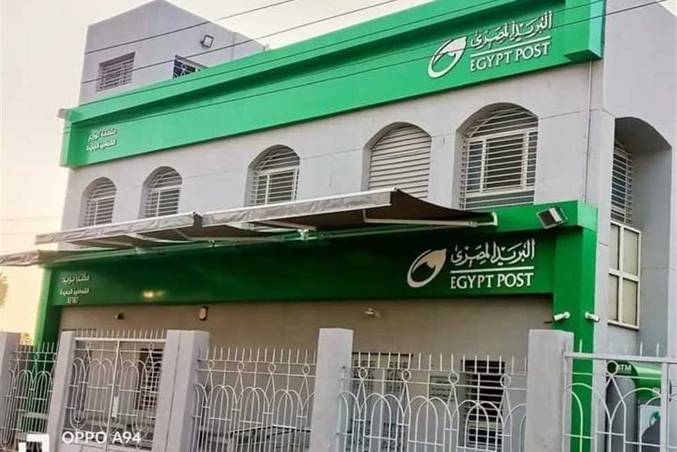 موعد عقد الاختبارات الإلكترونية للمتقدمين لوظائف أخصائي بالبريد المصري بمحافظة الفيوم