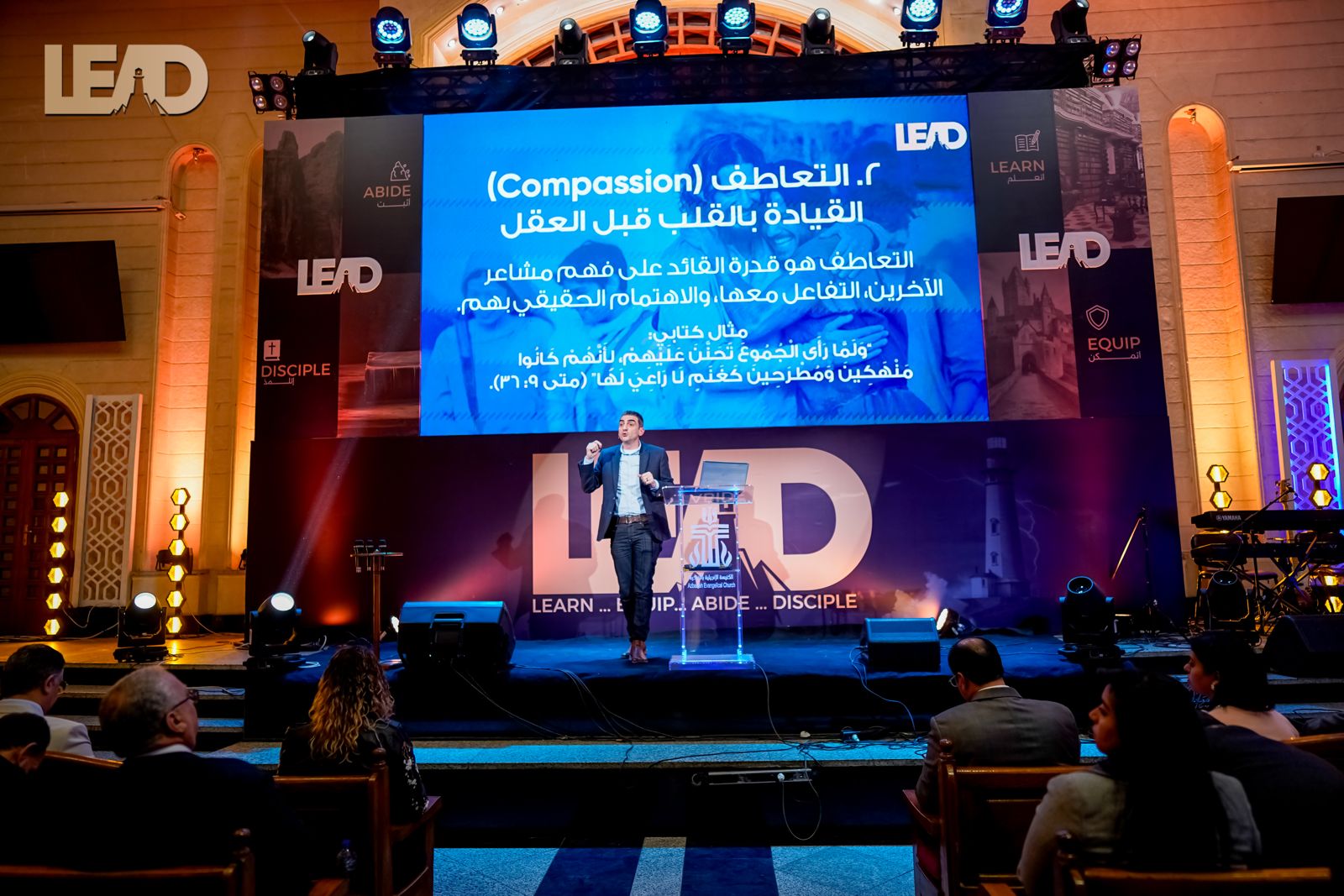 بحضور ممثلي كنائس مصرية وشرقية.. اختتام مؤتمر "القيادة" للقسوس بالقاهرة