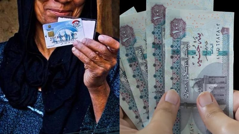 بزيادة 300 جنيه منحة رمضان.. موعد صرف معاش تكافل وكرامة شهر مارس 2025