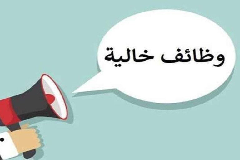 براتب 8000 ريال سعودي.. تعرف على كيفية التقديم على وظائف السعودية