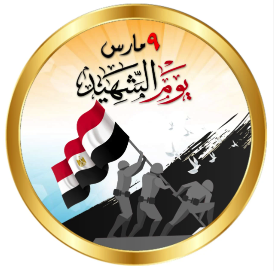 الحوار الوطني يوجه تحية تقدير لكل شهداء الوطن بمناسبة يوم الشهيد