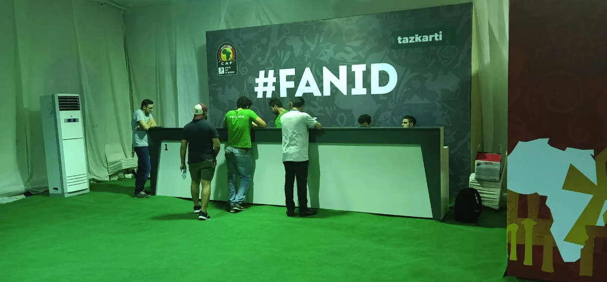 خطوات استخراج بطاقة الـ FAN ID للأطفال تحت السن