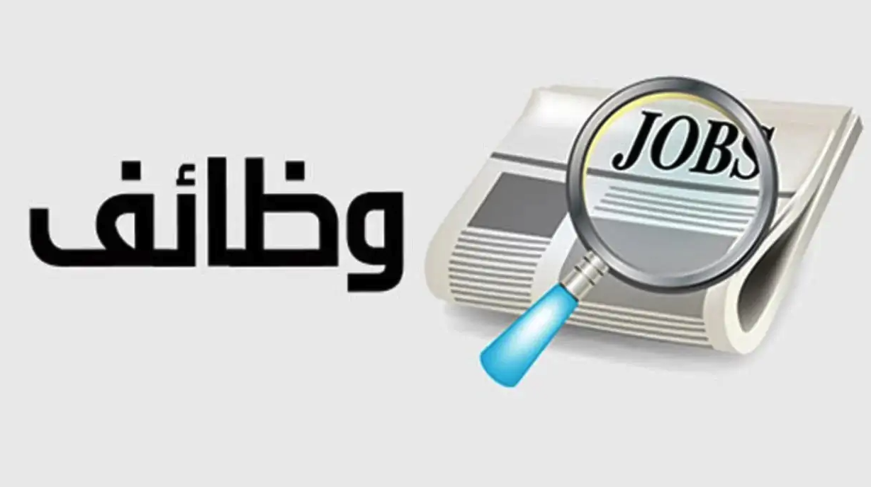 براتب يصل لـ10,000 جنيها.. «وزارة العمل» تعلن عن وظائف جديدة للشباب (اعرف التفاصيل)