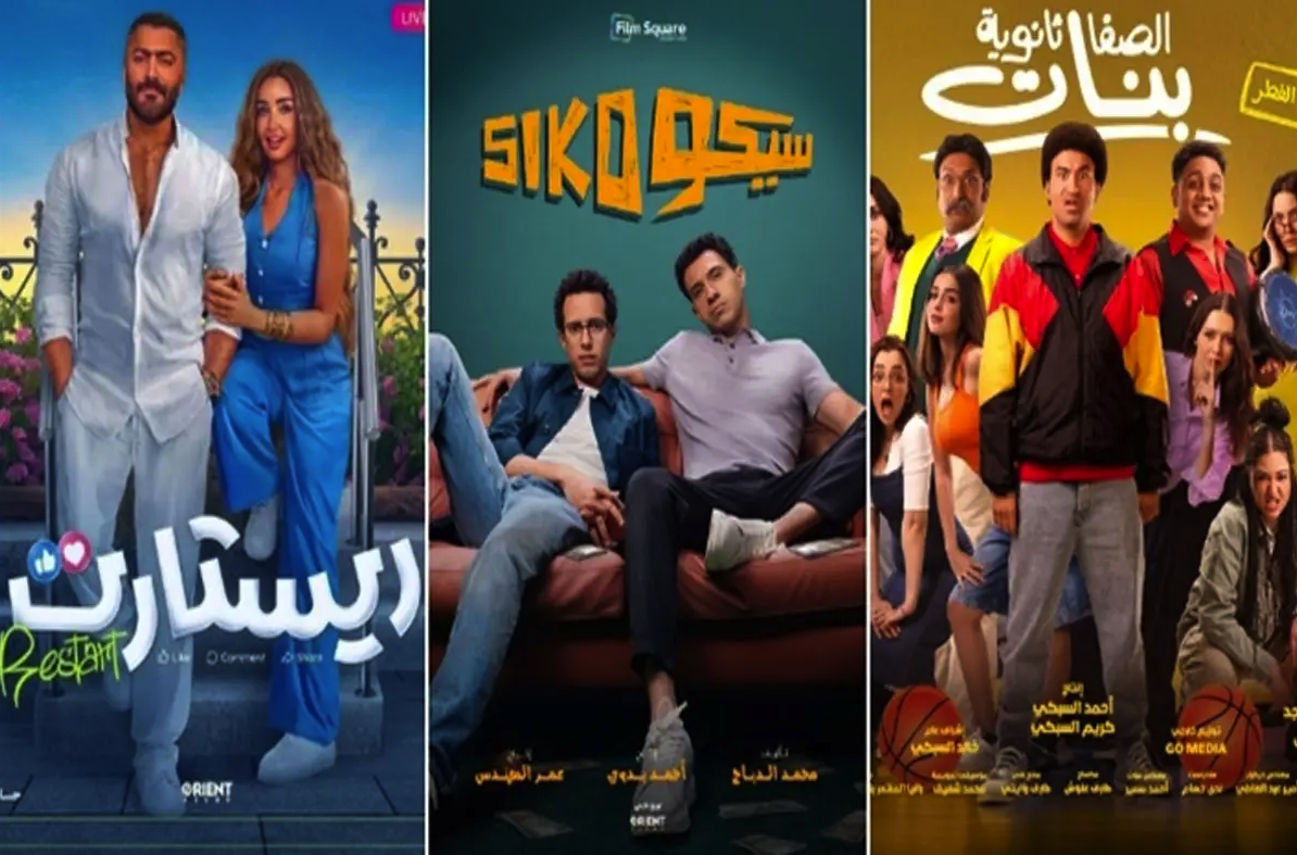 أفلام عيد الفطر.. منافسة قوية بين النجوم الشباب (فيديو)