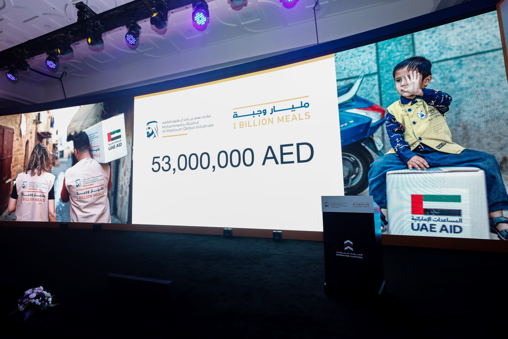 مزاد «أنبل رقم» في الإمارات.. نموذج مبتكر لمساندة العمل الخيري