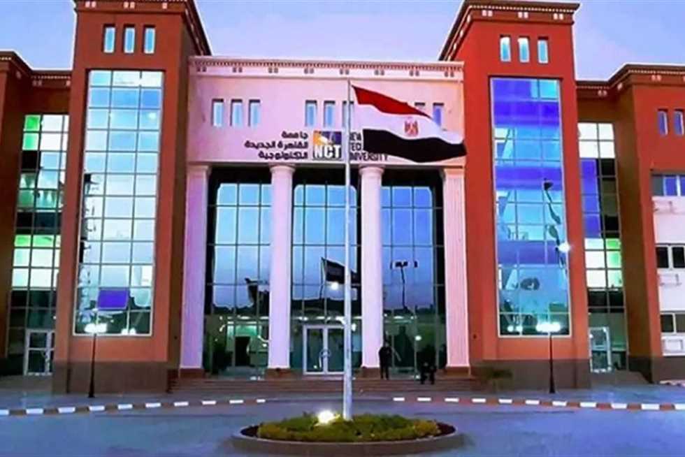 قائمة بالجامعات التكنولوجية المعتمدة وأبرز التخصصات