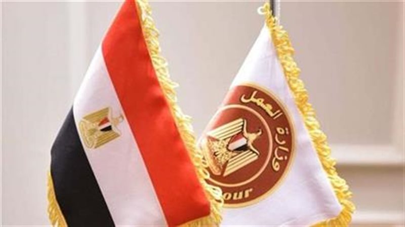 موعد إغلاق باب التقديم لوظائف مديريات العمل 2025