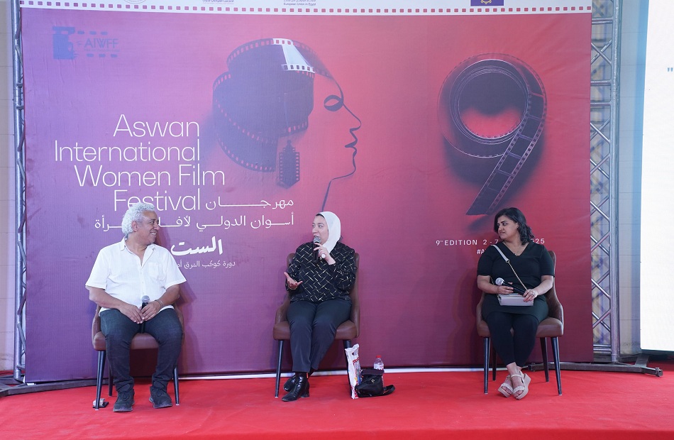 مهرجان أسوان الدولي للمرأة يختتم فعالياته