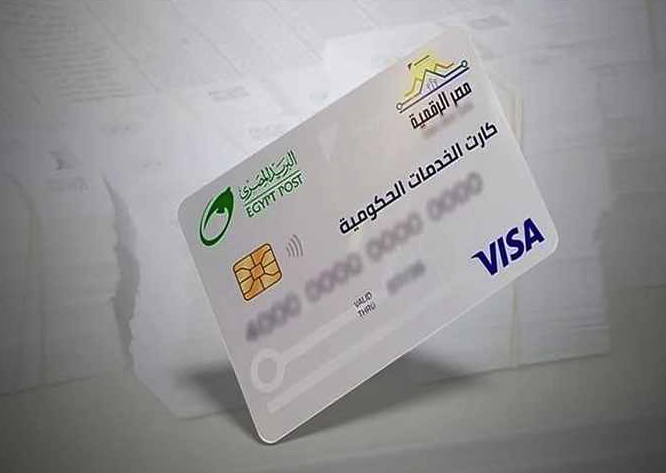 تسليم الكارت الموحد لـ 42 ألف مستحق فى بورسعيد