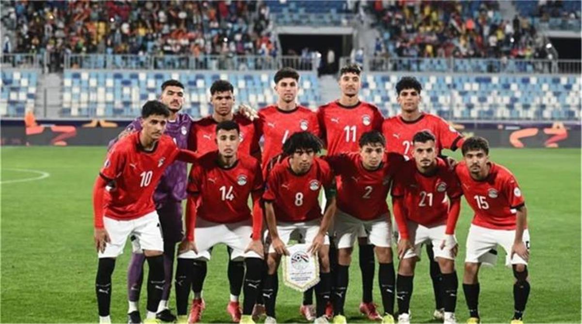 الفيفا.. مصر الرابع في تصنيف كأس العالم للشباب تحت 20 عامًا