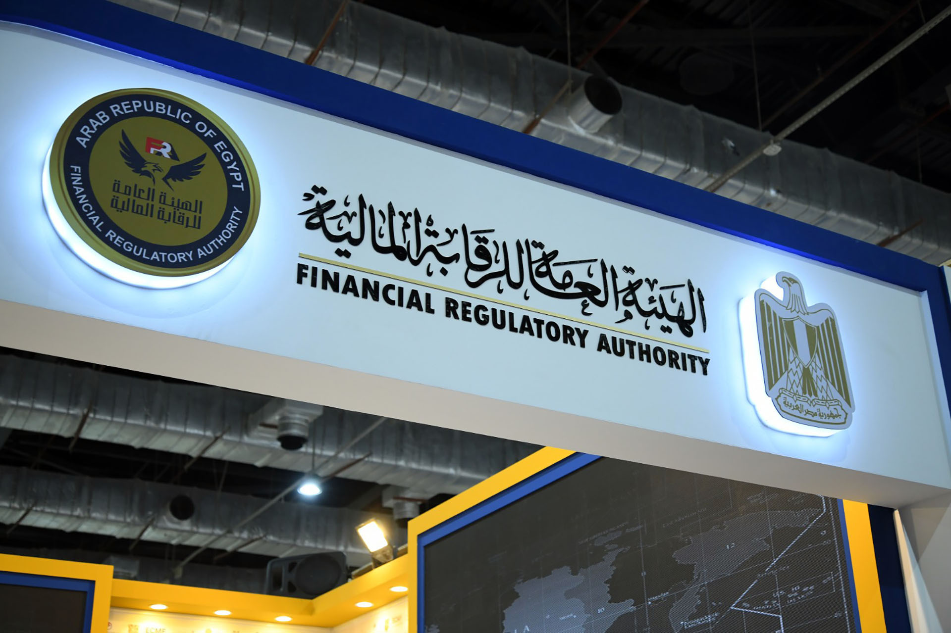 250 ألف جنيه للعجز التام والوفاة، الرقابة المالية تنشر وثيقة تأمين حوادث المصريين بالخارج