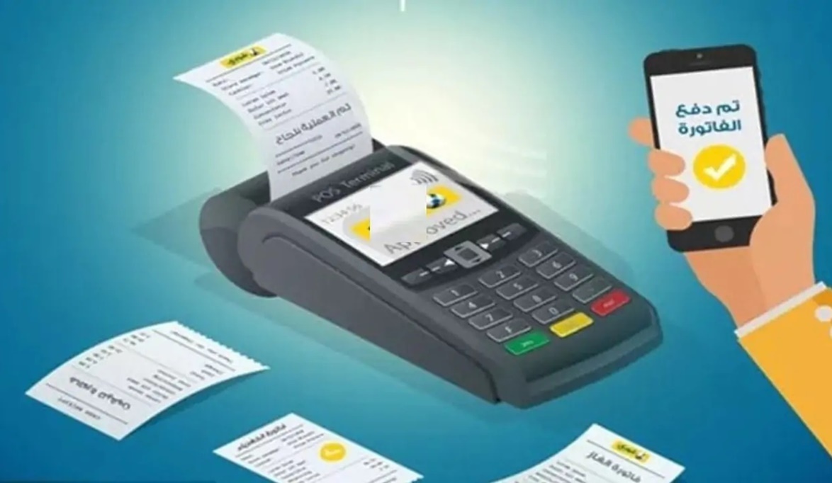 خطوات وخيارات سداد فاتورة كهرباء شهر يونيو 2025 لجميع المحافظات