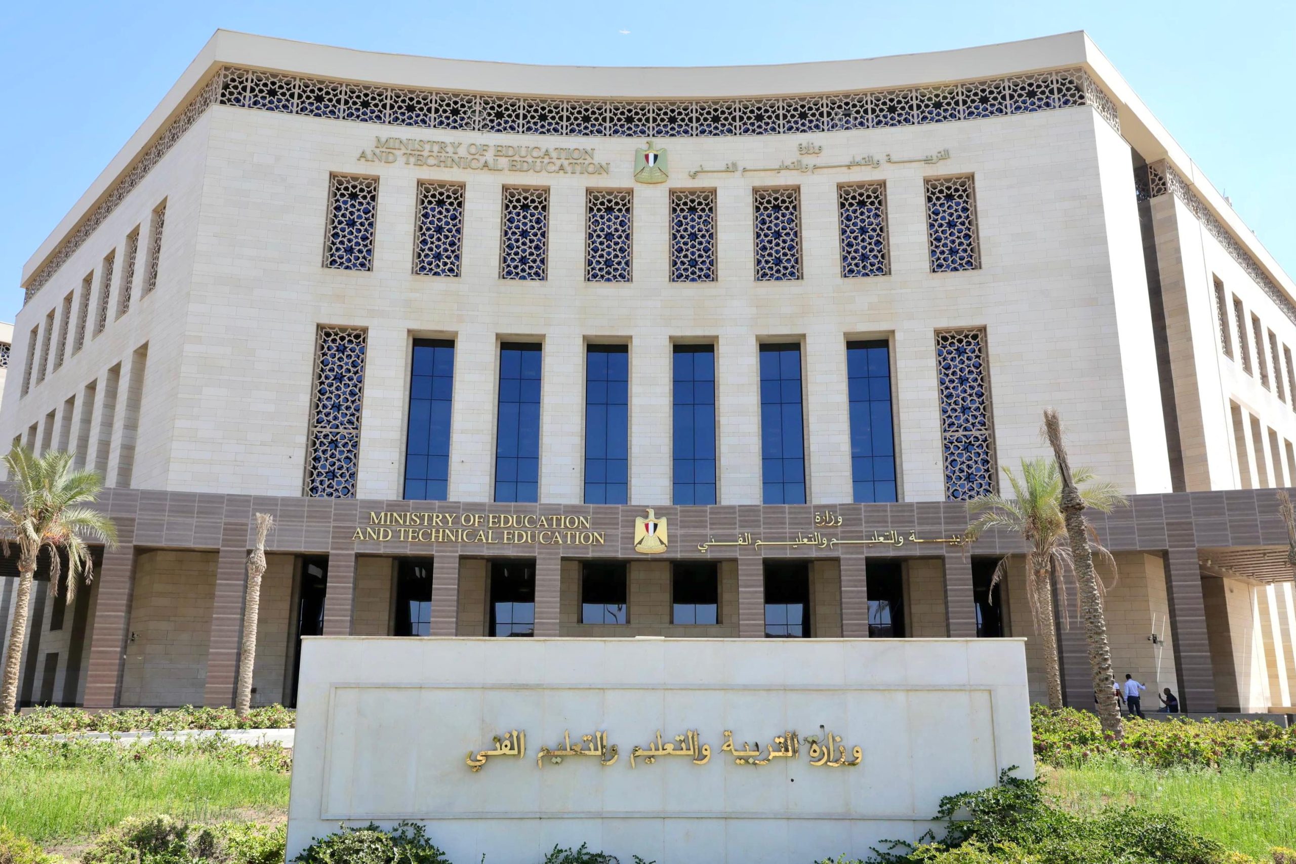 الأصعب منذ 20 عامًا.. التعليم تكشف حقيقة الرسالة المنسوبة لـ مستشار الفيزياء قبل الامتحان بأيام