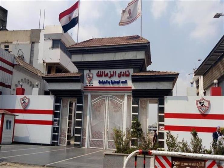 المحكمة الإدارية تنصف الزمالك في قضية سحب أرض النادي
