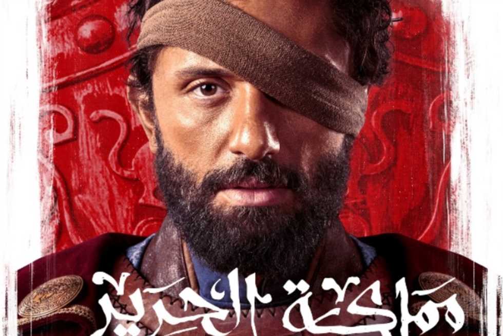 مواعيد وقنوات عرض مسلسل «مملكة الحرير» لـ كريم محمود عبدالعزيز