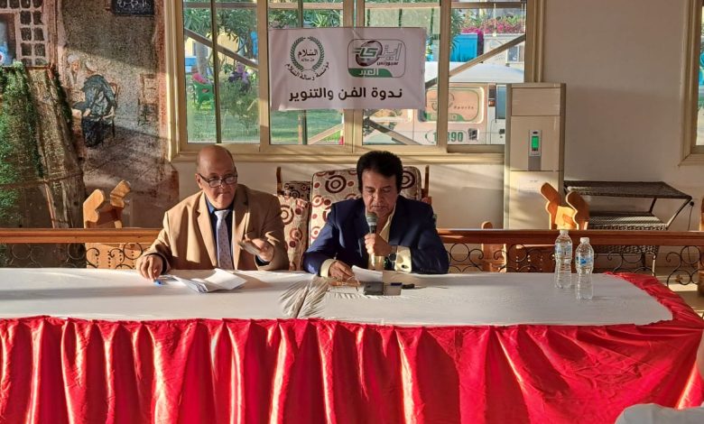 ندوة الفن والتنوير التى نظمتها مؤسسة رسالة السلام بالتعاون مع نادى ايزى سبورتس