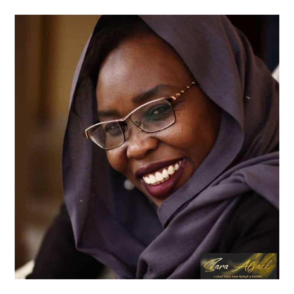 سارة حمزة الجاك كاتبة سودانية ترشحت لجائزة الطيب صالح للإبداع الروائي
