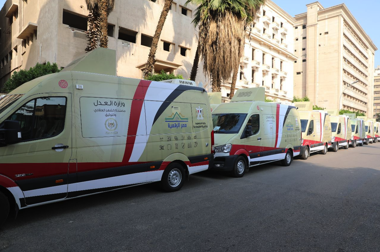 مصلحة الشهر العقاري والتوثيق تعلن استمرار عمل السيارات المتنقلة خلال إجازة العيد