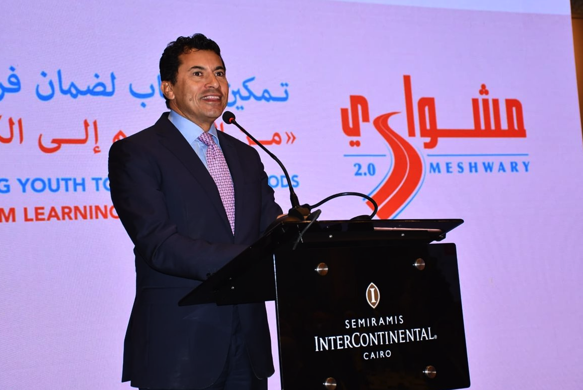 وزير الشباب والرياضة يشهد احتفال مرور 10 سنوات على انطلاق برنامج "مشواري"