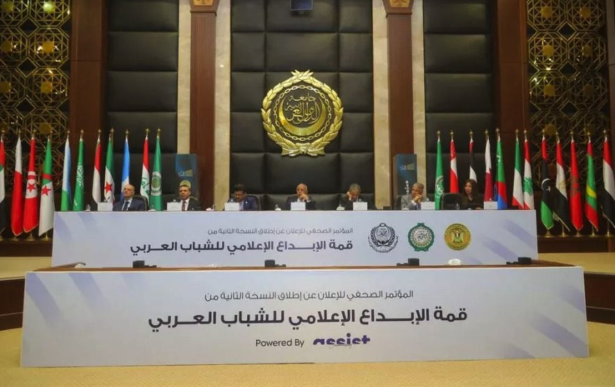 مؤتمر صحفي لإطلاق النسخة الثانية من قمة الإبداع الإعلامي للشباب العربي