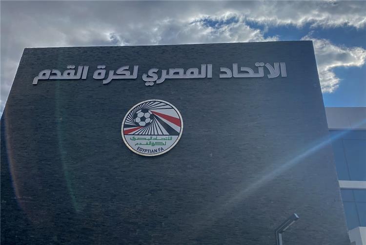 اجتماع عاجل في اتحاد الكرة لحسم مصير كأس السوبر المصري