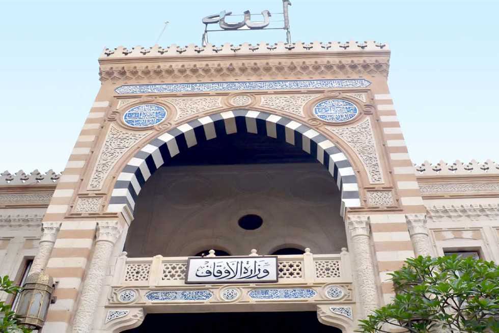 الأوقاف تتسلم نتيجة مسابقة إمام وخطيب ومدرس