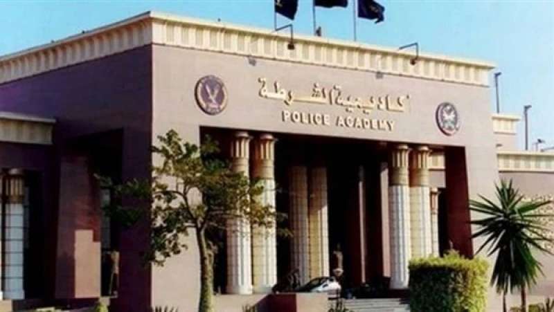 لا يزيد سن الطالب عن 20 سنة.. تعرف علي شروط التقديم بكلية الشرطة لهذا العام