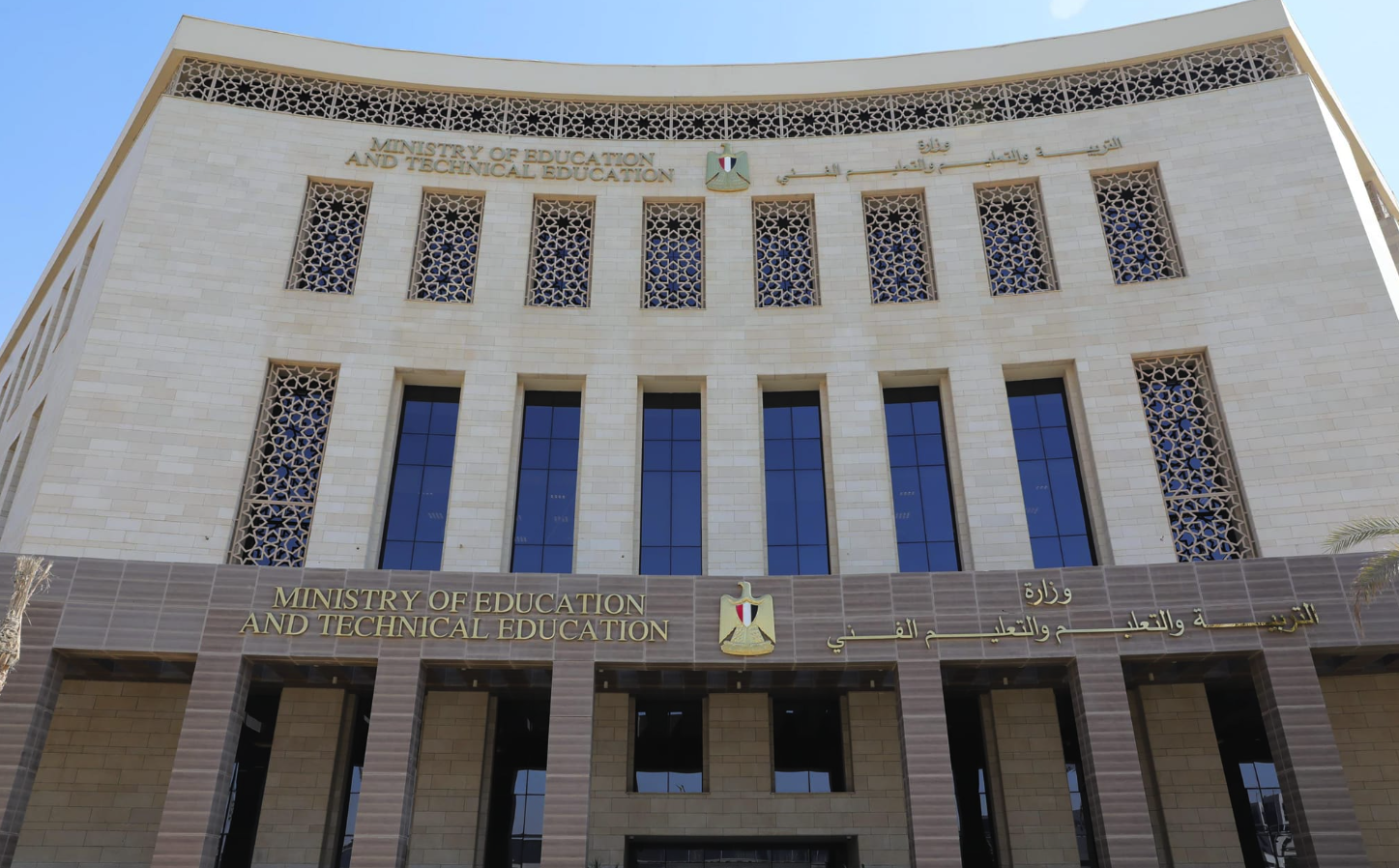التعليم تحدد رسوم امتحانات الثانوية العامة والفنية للعام الدراسي المقبل 2026