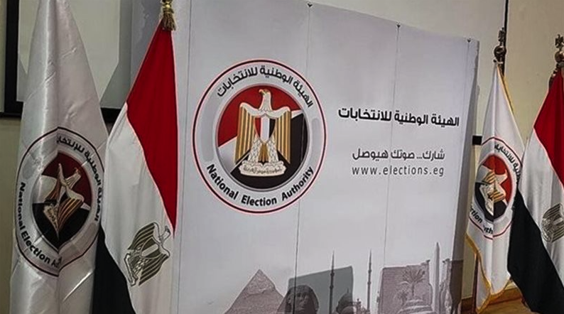 "الوطنية للانتخابات" تعلن القائمة النهائية لمرشحي مجلس الشيوخ
