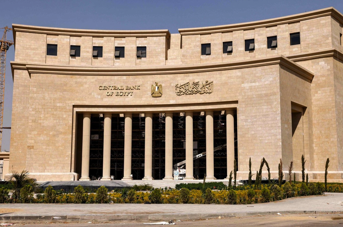 إلغاء ترخيص البنك إذا فقد أحد شروط الترخيص.. اعرف التفاصيل