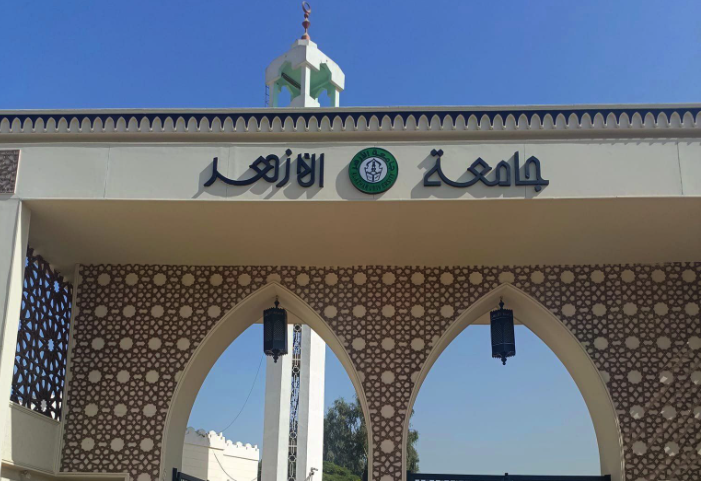 لأول مرة.. تطبيق نظام البرامج الخاصة في جامعة الأزهر هذا العام