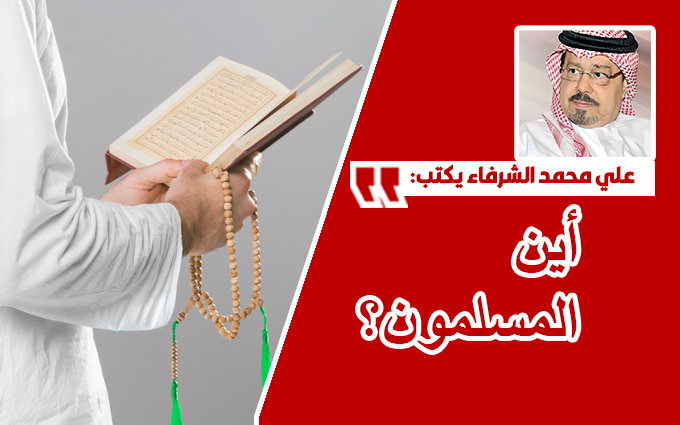 المفكر العربي علي محمد الشرفاء