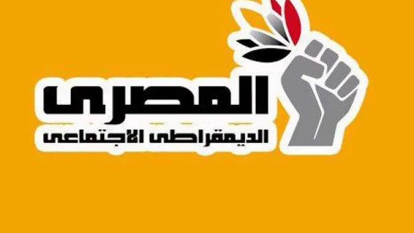 خلال ساعات.. المصري الديمقراطي يعلن أسماء مرشحيه لانتخابات النواب والشيوخ 2025