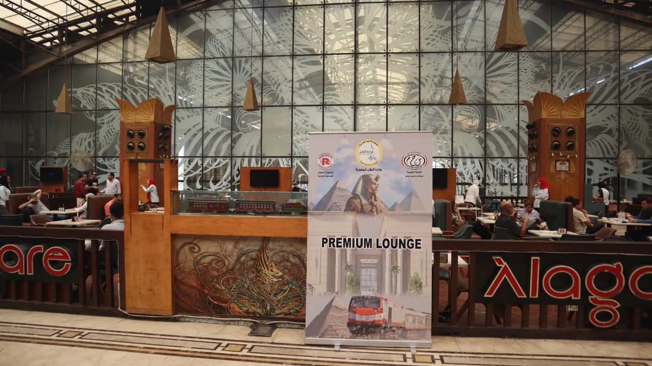 هيئة السكك الحديدية تطلق خدمة ”Premium Lounge” لمزيد من الراحة والتميز على ”خط القاهرة - الإسكندرية”