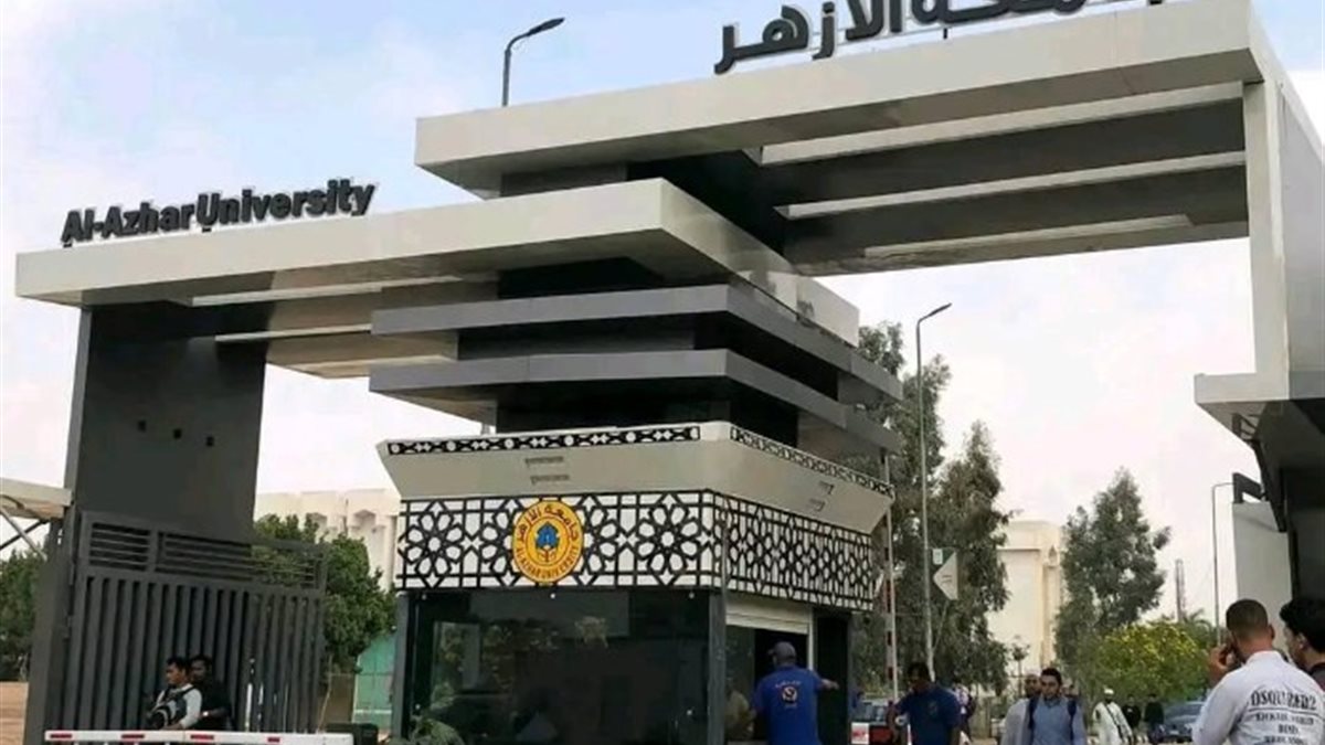 فتح باب التحويل بين كليات جامعة الأزهر للطلبة الجدد.. تعرف على الشروط