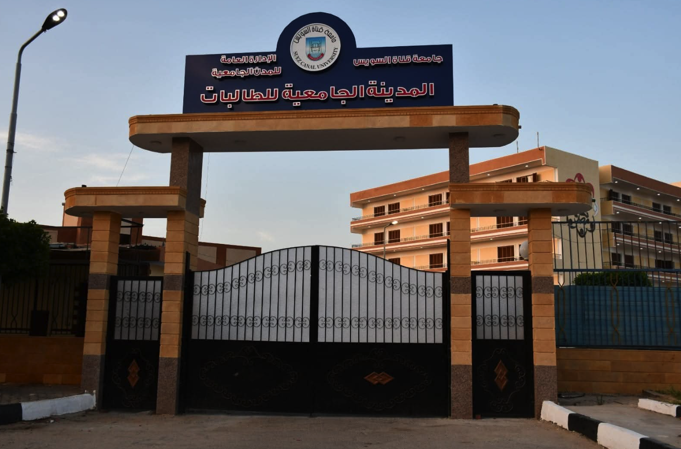 فتح باب التقديم للمدن الجامعية للعام الدراسي 2025/2026 للطلاب الجدد والقدامى بجامعة حلوان