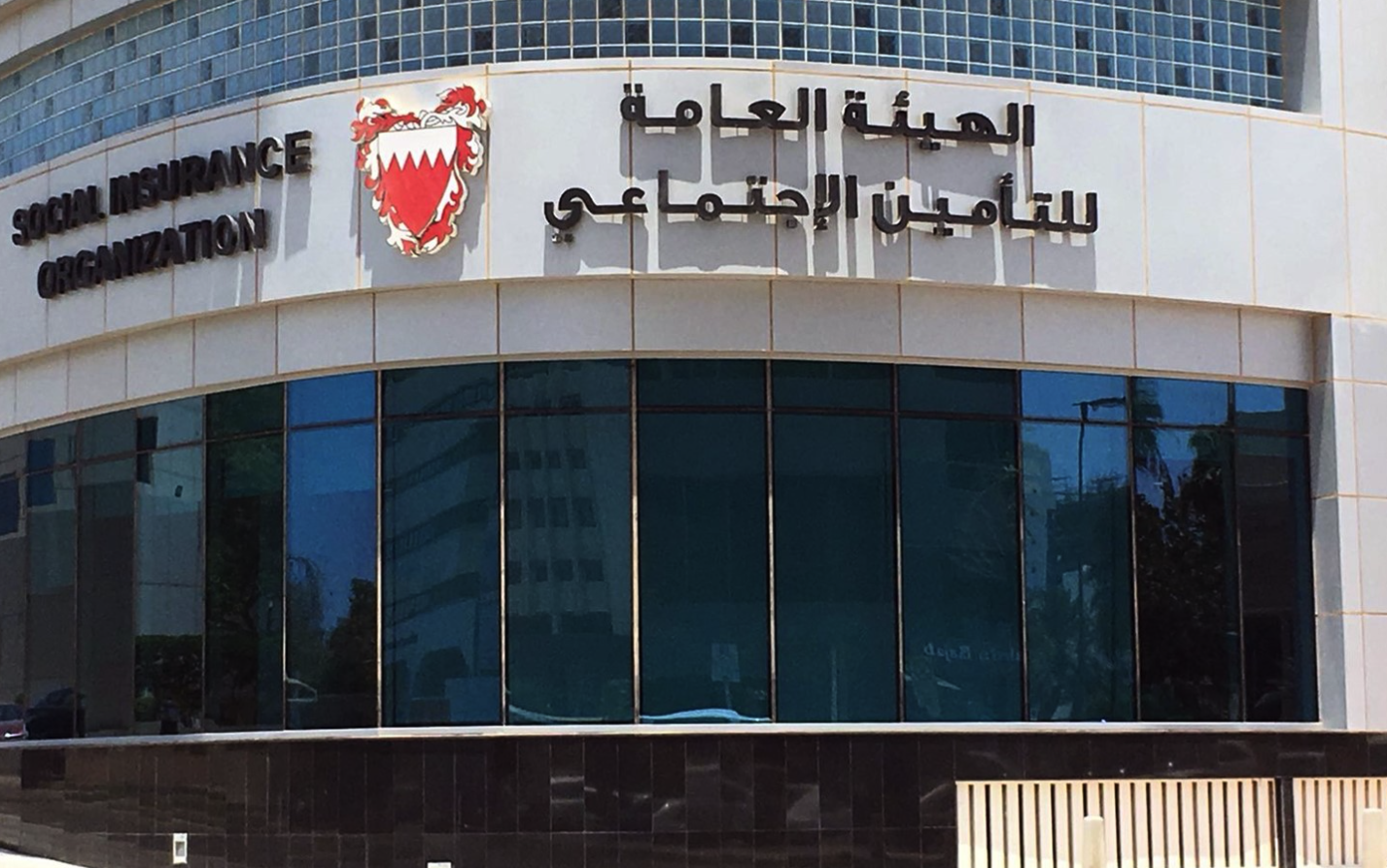 استخراج برنت التأمينات 2025.. المستندات المطلوبة وخطوات الاستعلام عن الرقم التأميني