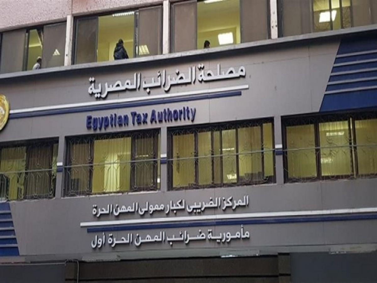 آخر موعد للاستفادة من الإعفاءات والتيسيرات الضريبية