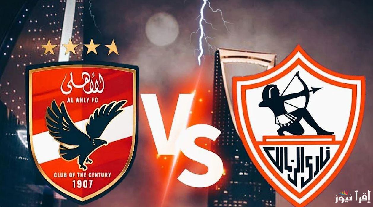 موعد مباراة الأهلي والزمالك في الدوري المصري 2025 والقناة الناقلة