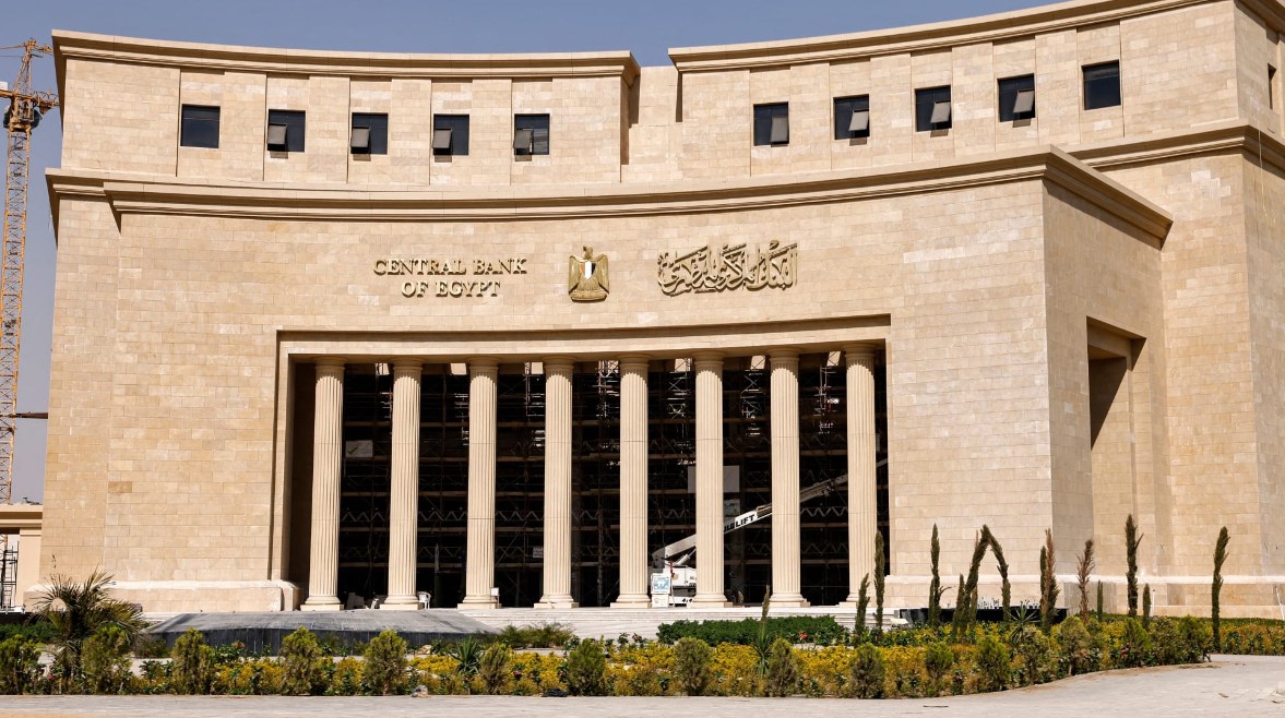 المركزي: الشمول المالي يصل إلى 76.3% بنهاية يونيو 2025