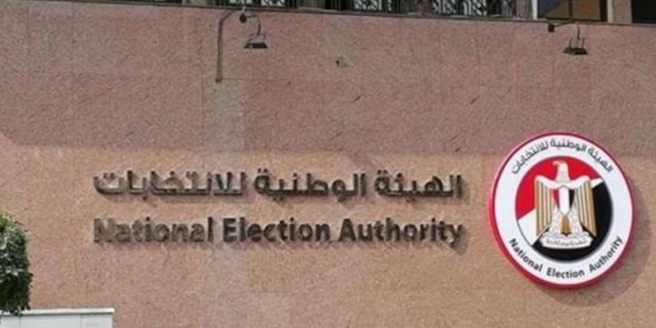 لا تأجيل لانتخابات النواب.. الهيئة الوطنية تحسم الجدل وتترقب الجدول الزمني