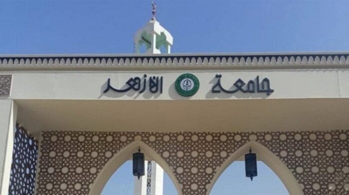 لأول مرة.. 6 كليات جديدة في تنسيق الأزهر 2025 وموعد التسجيل رسميًا