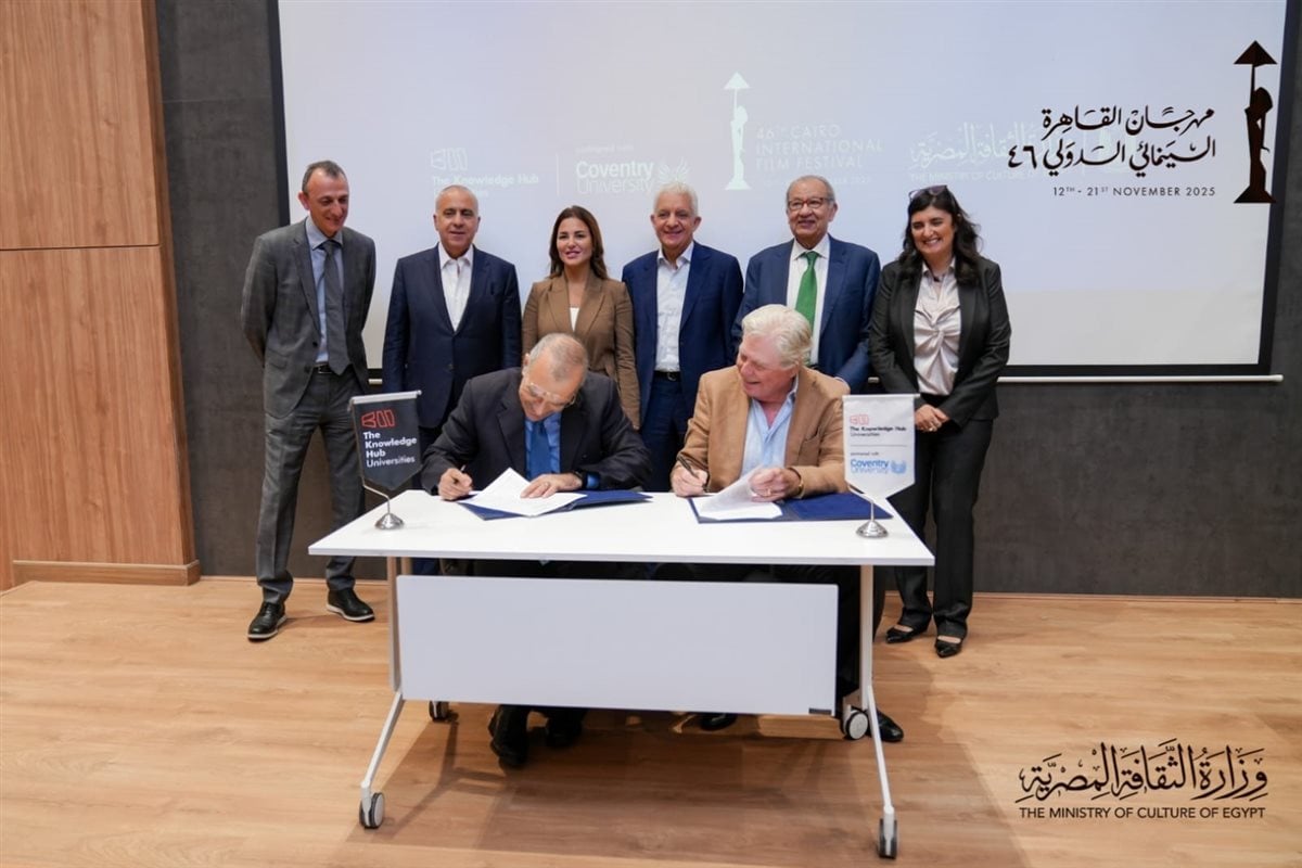 لدعم المواهب.. توقيع مذكرة تفاهم بين القاهرة السينمائي وجامعة كوفنتري