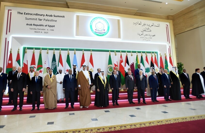البيان الختامي الصادر عن القمة العربية الإسلامية الطارئة بالدوحة